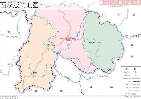 西双版纳地图