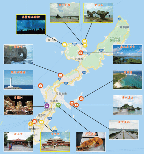 冲绳旅游攻略