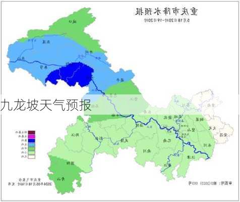 九龙坡天气预报