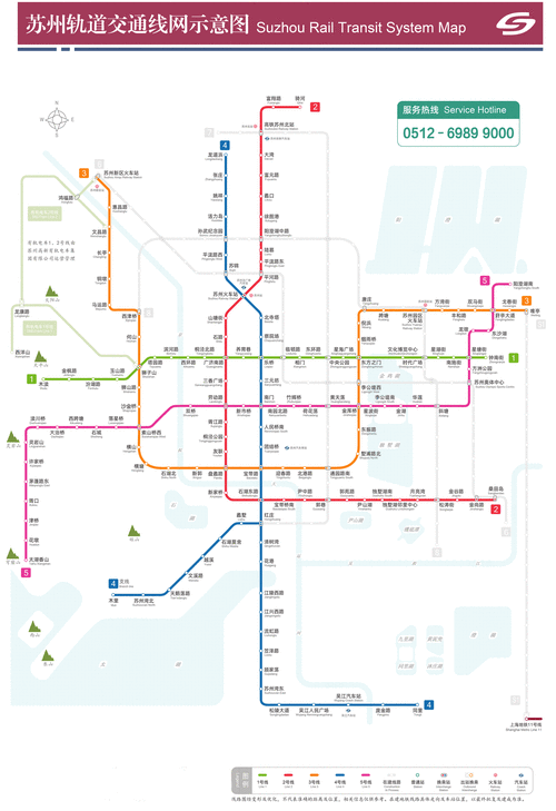 苏州轨道交通线路图