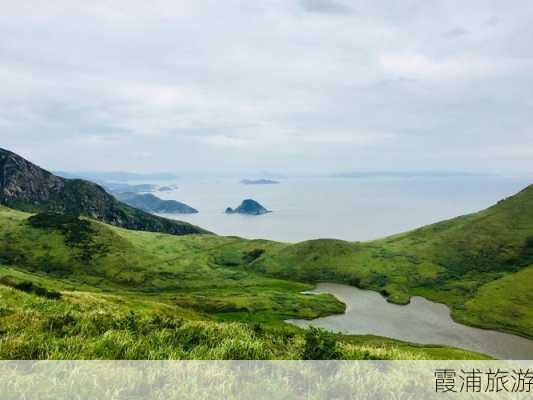 霞浦旅游