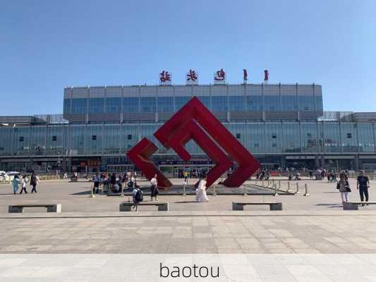 baotou