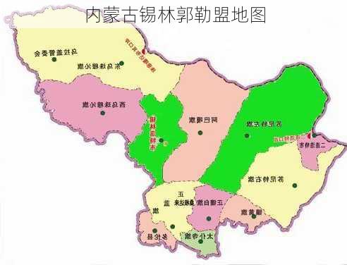 内蒙古锡林郭勒盟地图