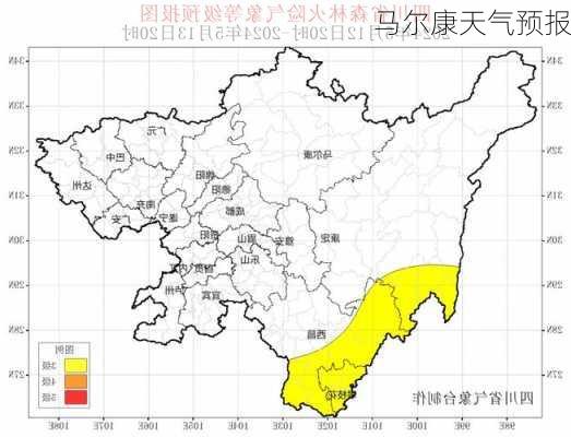 马尔康天气预报