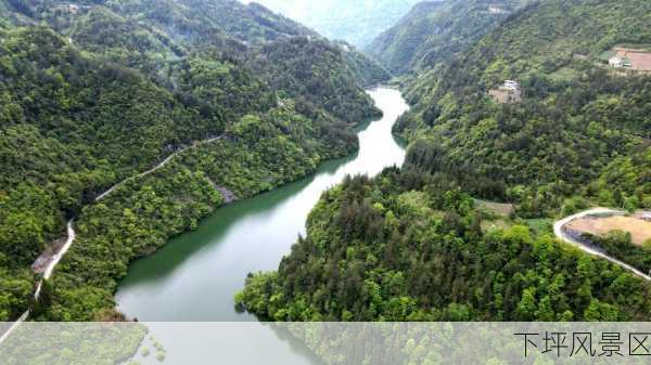 下坪风景区