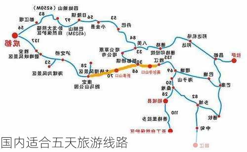 国内适合五天旅游线路