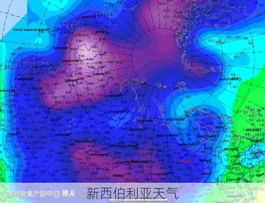 新西伯利亚天气