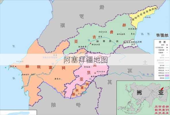 阿塞拜疆地图