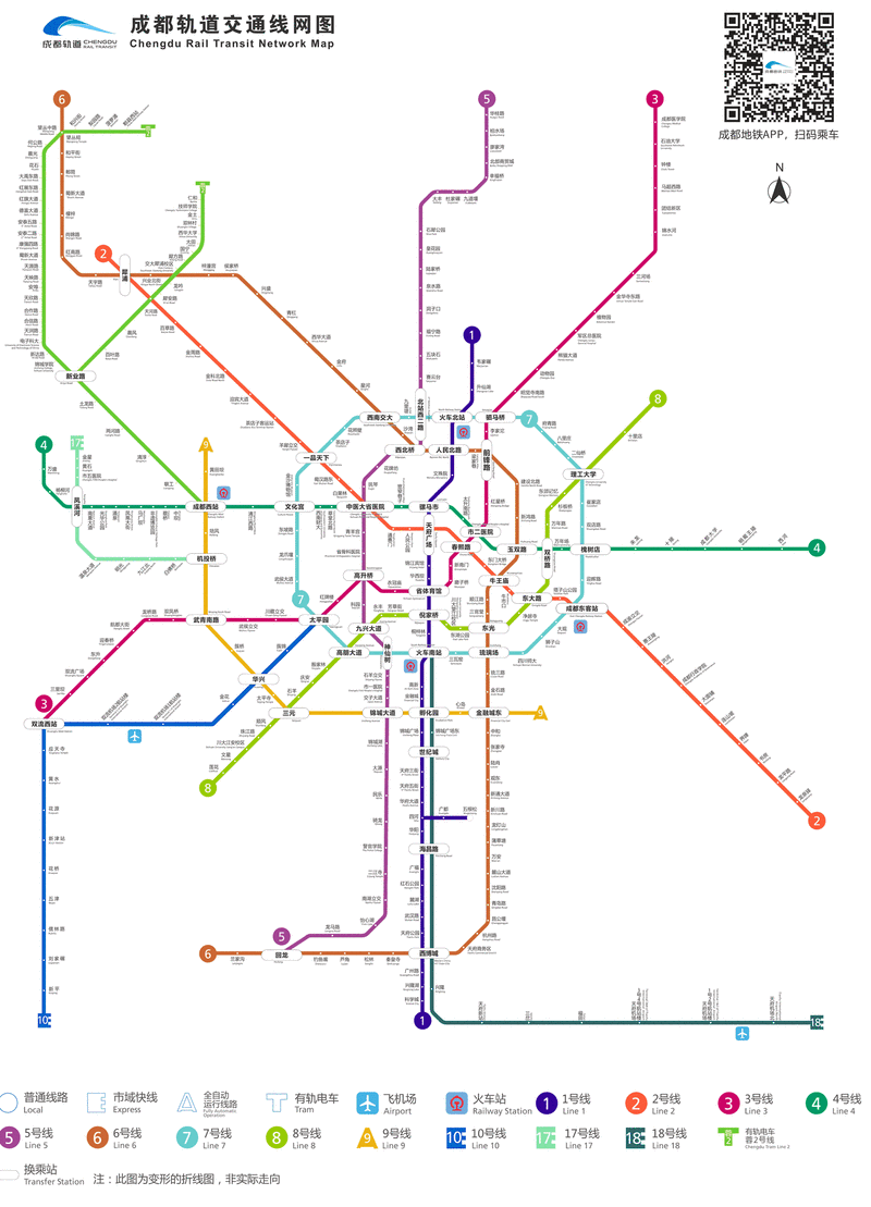 成都地铁线路图