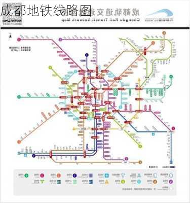 成都地铁线路图