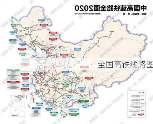 全国高铁线路图