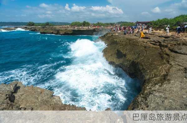 巴厘岛旅游景点