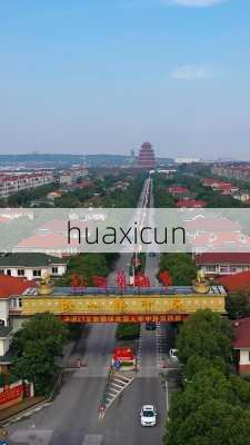 huaxicun