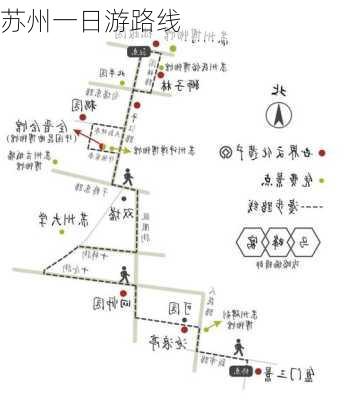 苏州一日游路线