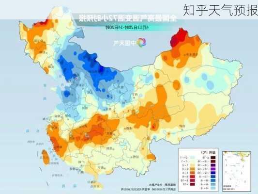 知乎天气预报